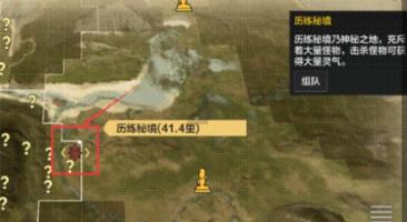 幽灵勇士中文版