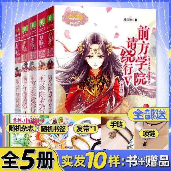 逗小猴开心系列166