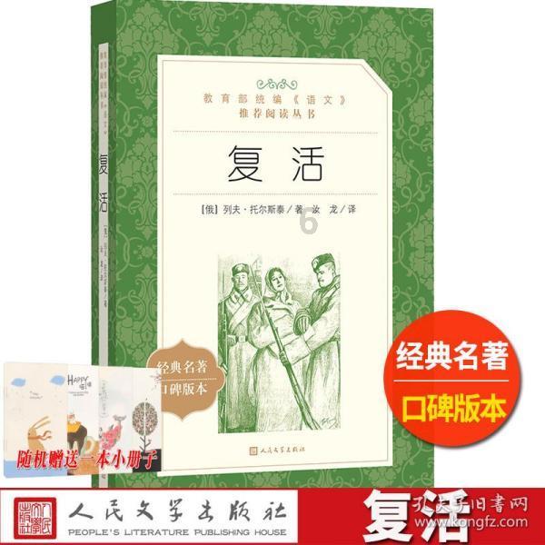 勇士吹泡泡